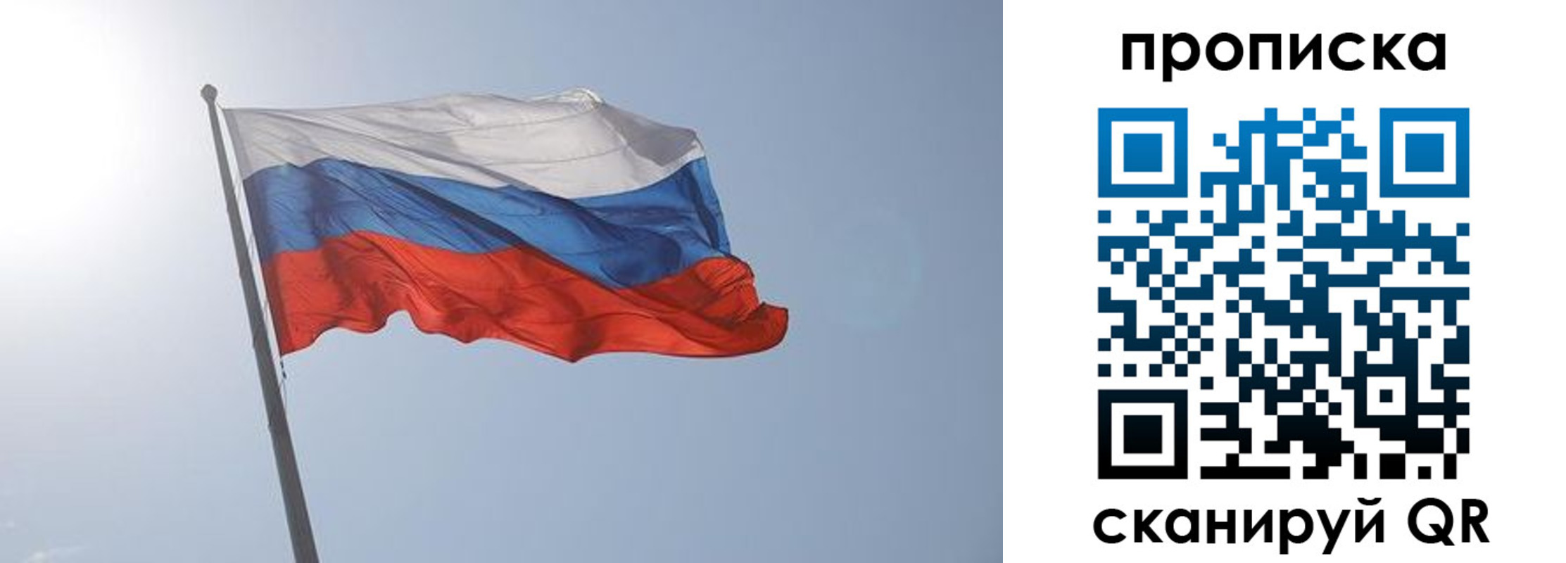 временная регистрация госуслуги в Льгове