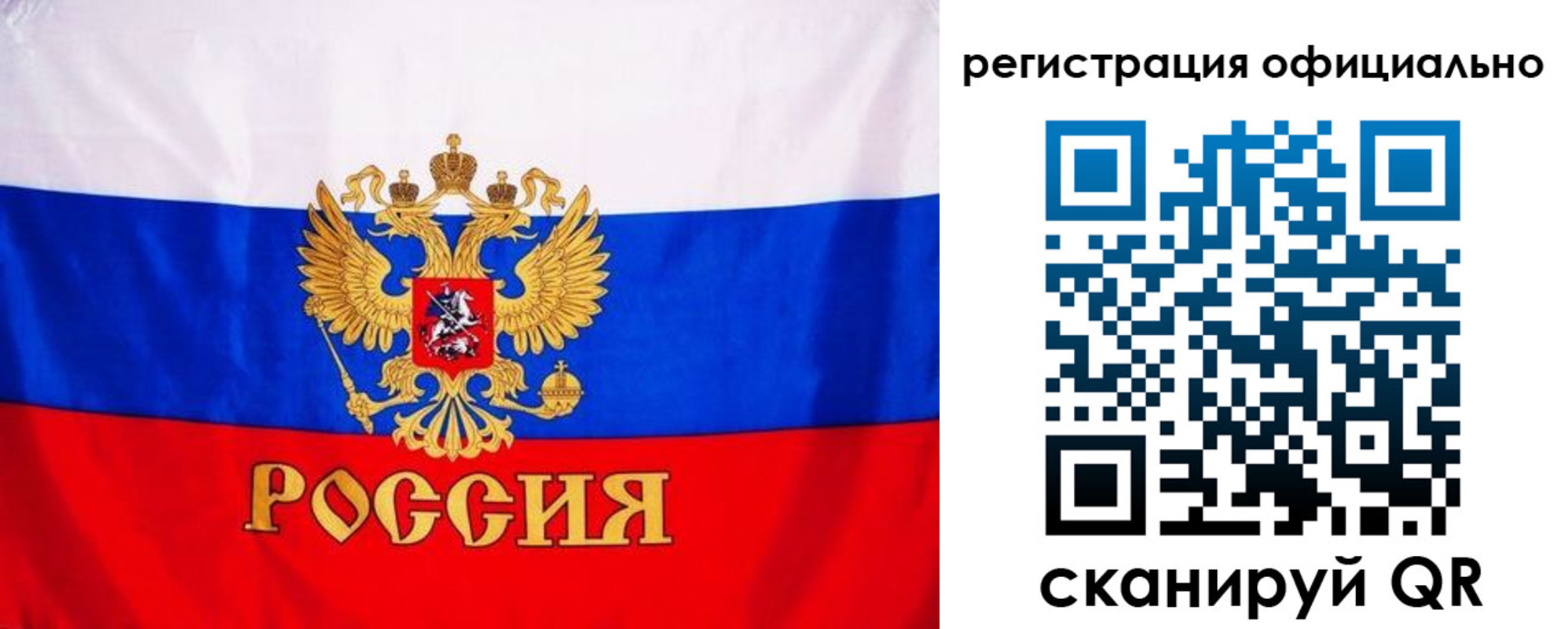 временная регистрация поиск в Льгове