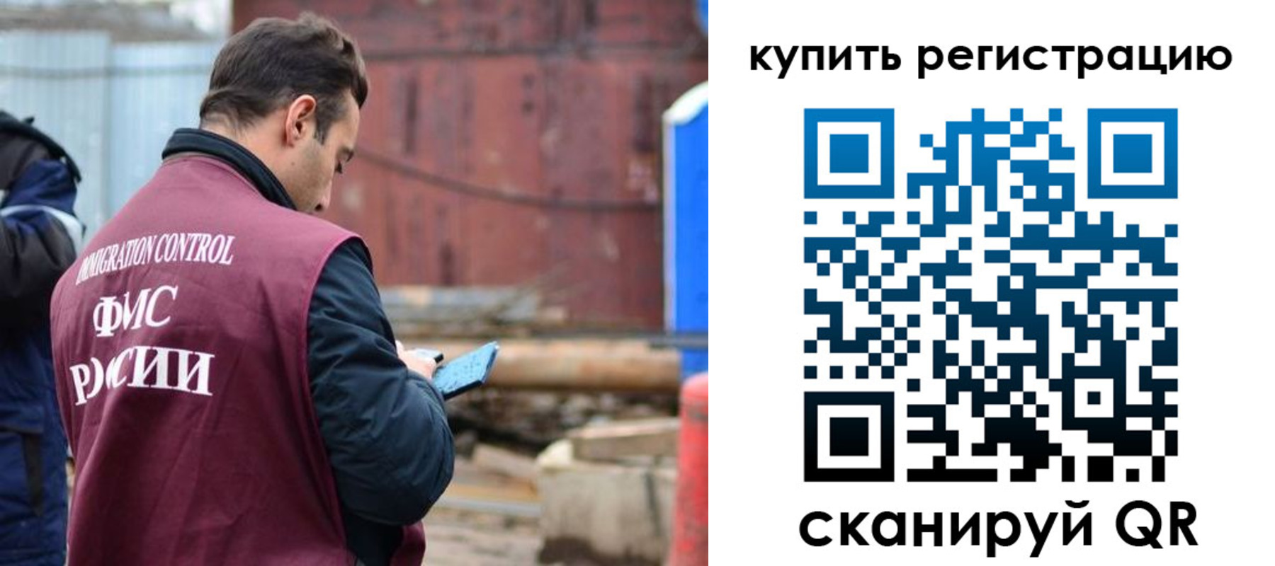временная регистрация в квартире в Льгове