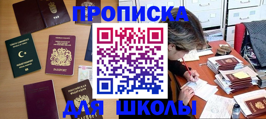 временная регистрация госуслуги в Льгове